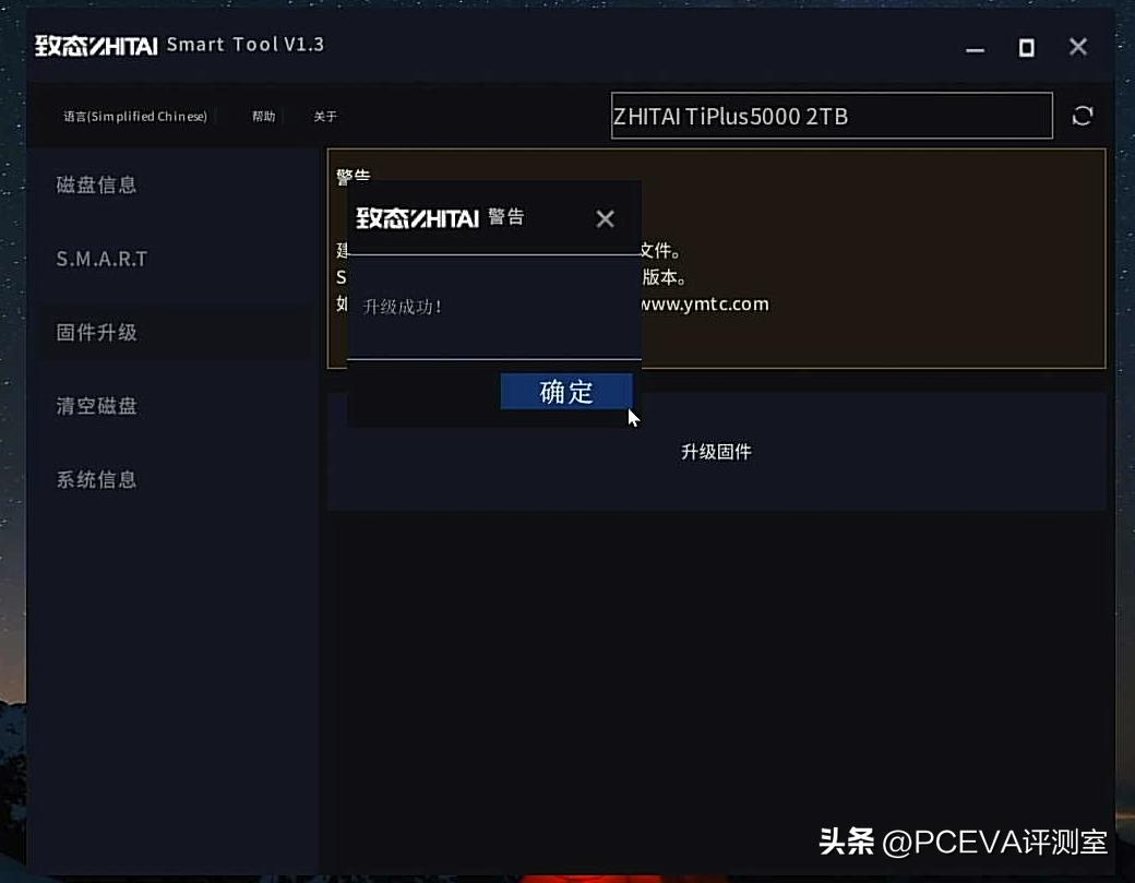 主机加装ssd需要注意什么,ssd安装详细教程笔记本