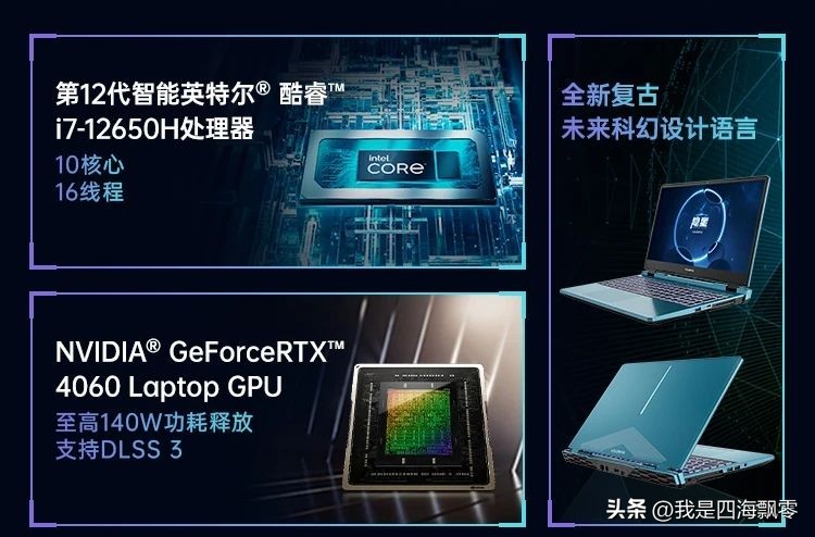 七彩虹游戏本配置及价格推荐,七彩虹将星x15i19游戏本