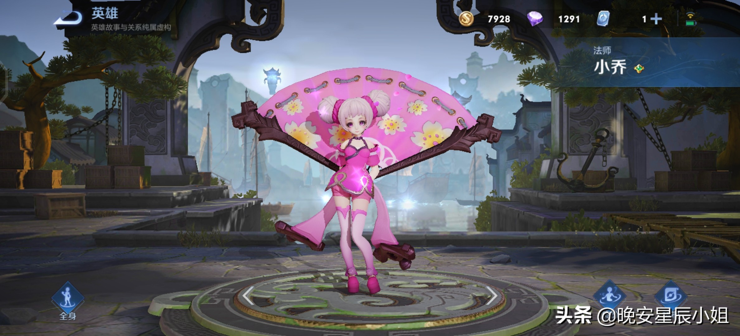 王者荣耀里澜的原型是谁,王者荣耀干将莫邪皮肤原型