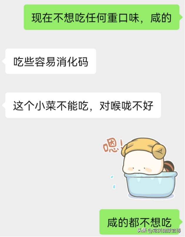 新冠阳康一周后又嗓子疼,阳康20天后又有新冠症状怎么办