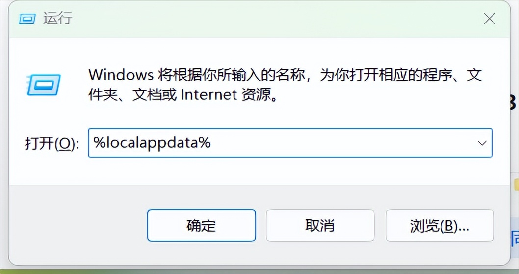 为什么开机后桌面图标变白,开机快捷图标变白了怎么办