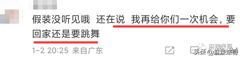 曾轶可打碟现场,演唱会打碟名场面