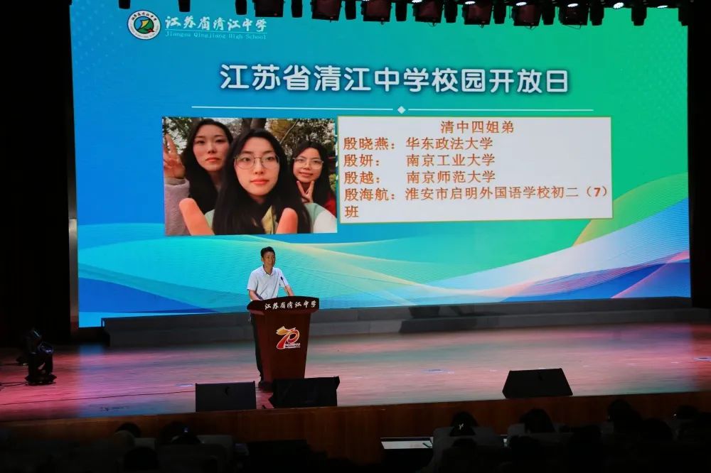 江西省上饶广丰区清江中学,走进淮师大同心向未来