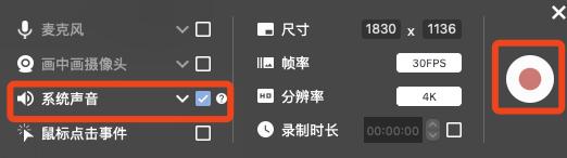 苹果mac上不去网,苹果mac录屏没有内部声音