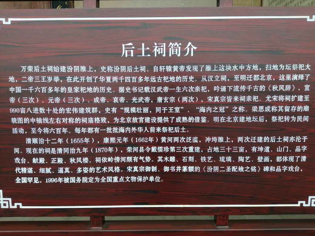 大美山西晋善晋美,大美山西插画