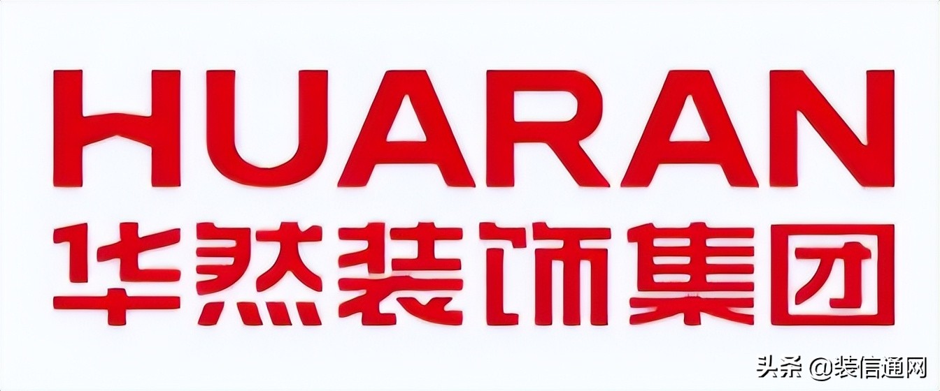 合肥知名装修公司50强,2024年合肥装修公司排名10强