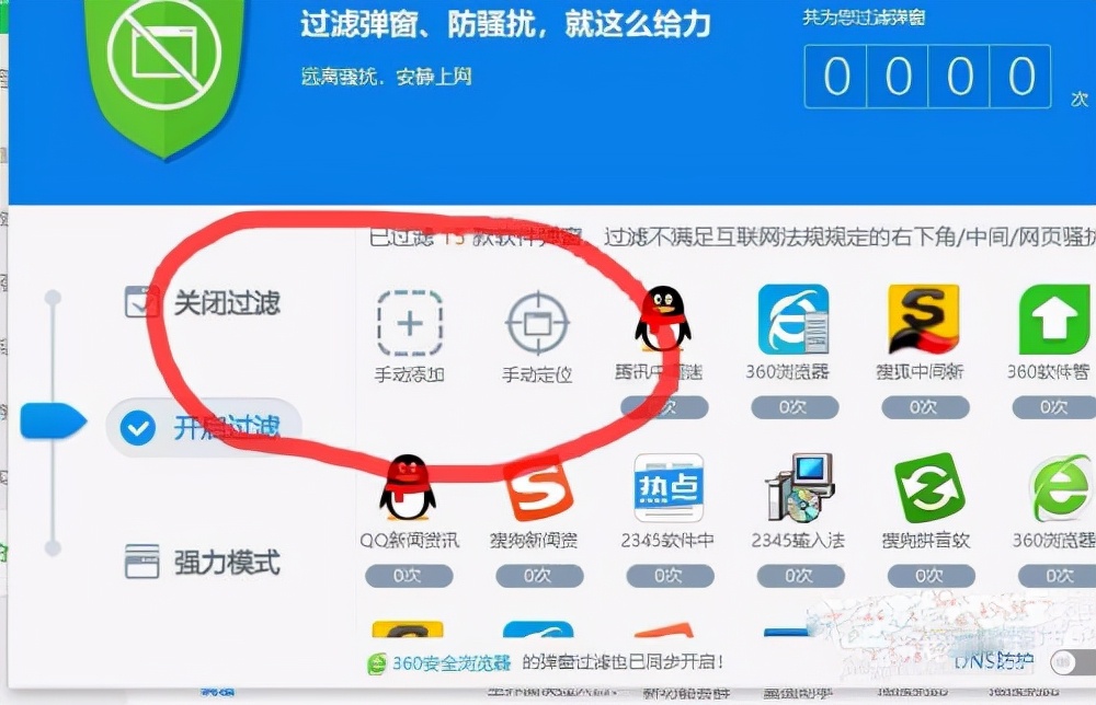 360安全卫士与windows10冲突吗,WIN10怎么下360安全卫士