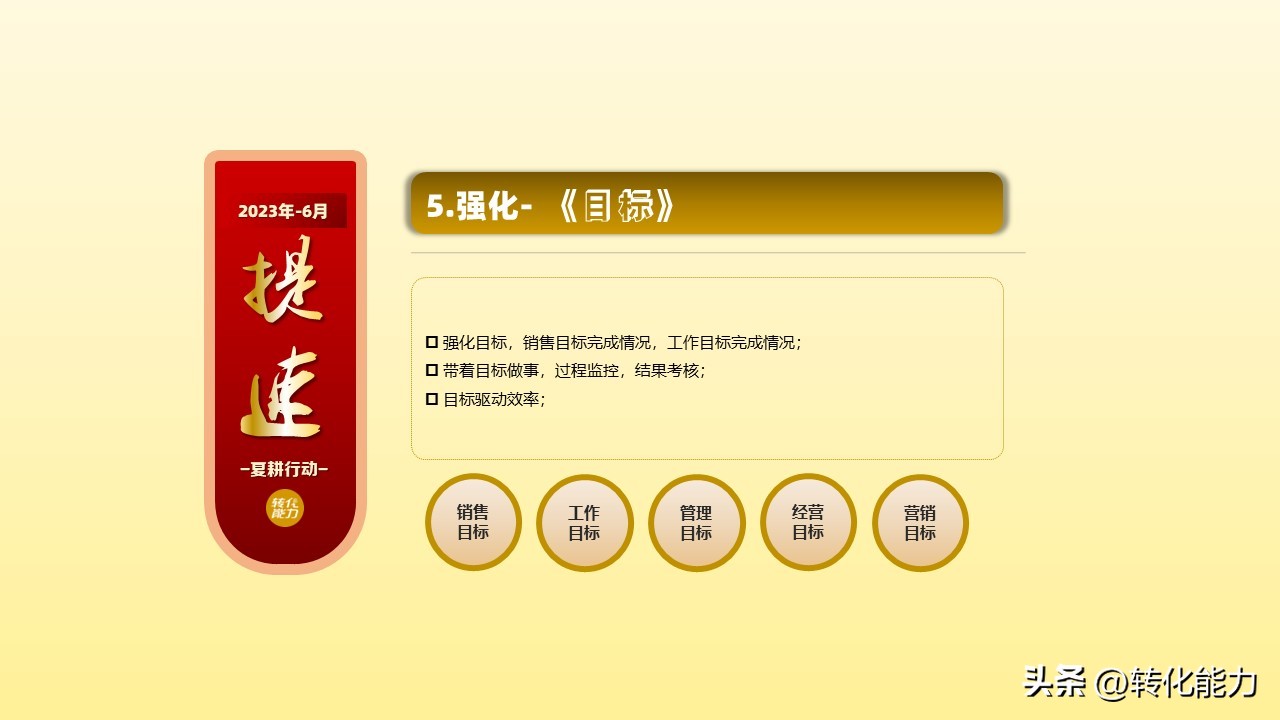 营销方法的选择及详细说明,同时选择几个目标市场营销策略