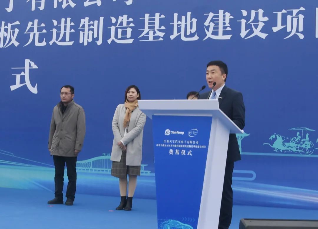 天宝汽车电子有限公司联系方式,天宝汽车电子有限公司照片