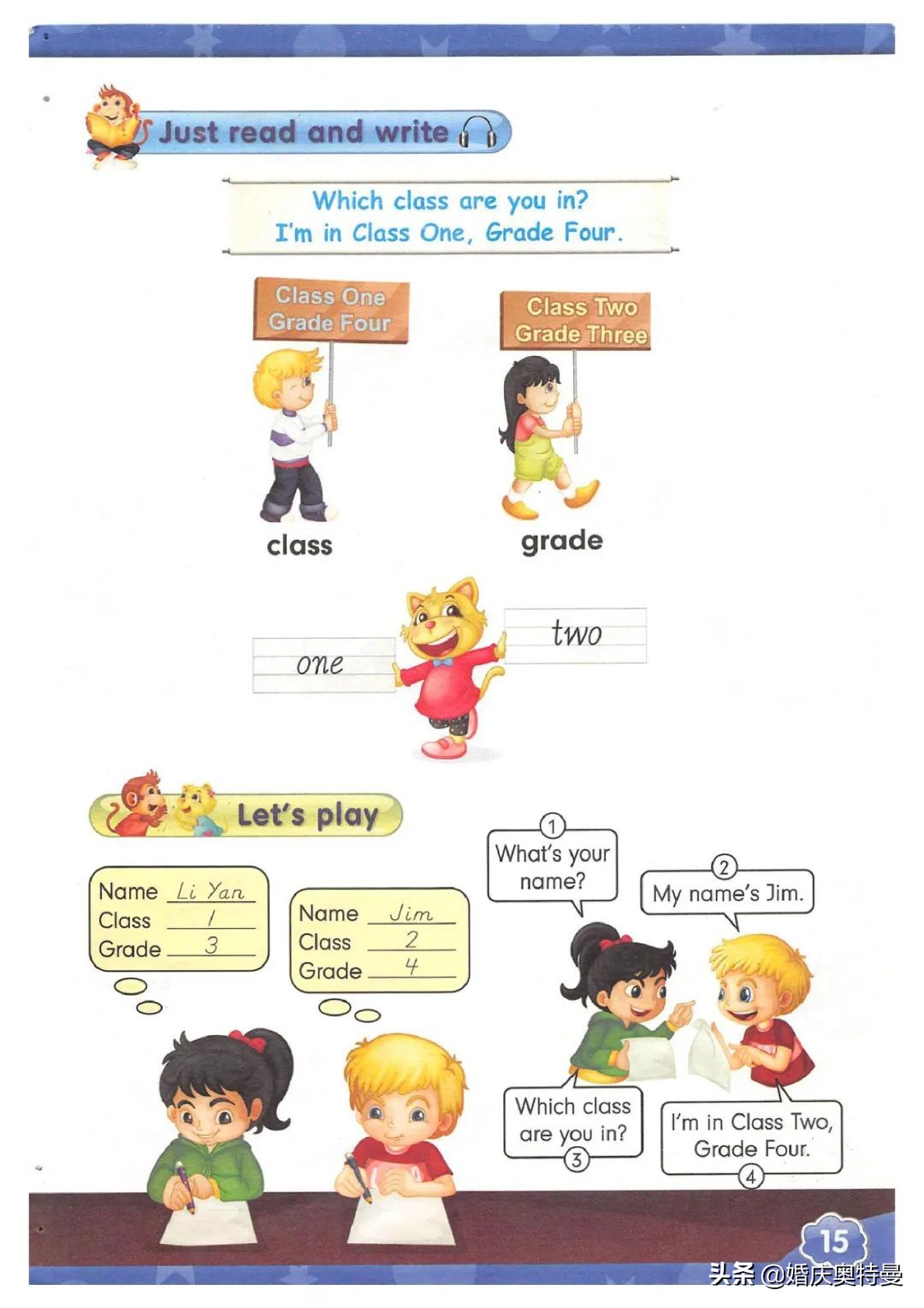 人教精通版三年级起点四年级下册,人教版一年级起点英语四年级上册