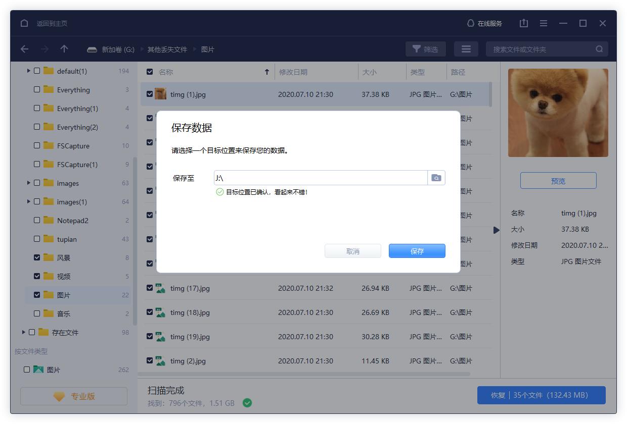 sd卡打不开怎么恢复,sd卡格式化为fat32的步骤和方法