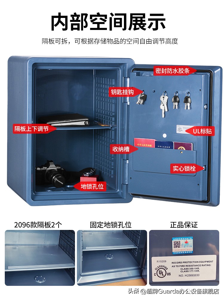 保险箱防火防盗,大型防火防潮防盗保险柜如何安装
