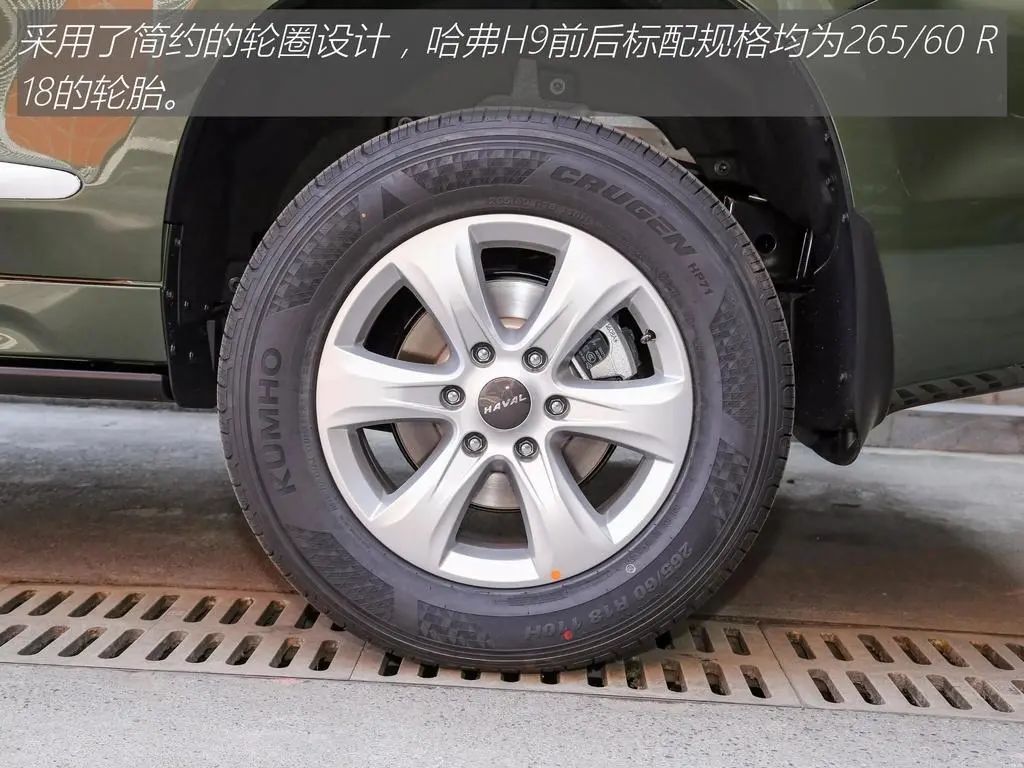 哈弗h9全新车型实车图外观,哈弗h9改款四驱