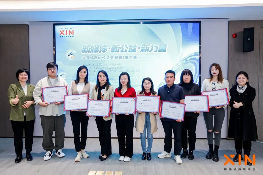 新媒体新技术线上公益性培训,新媒体公益培训