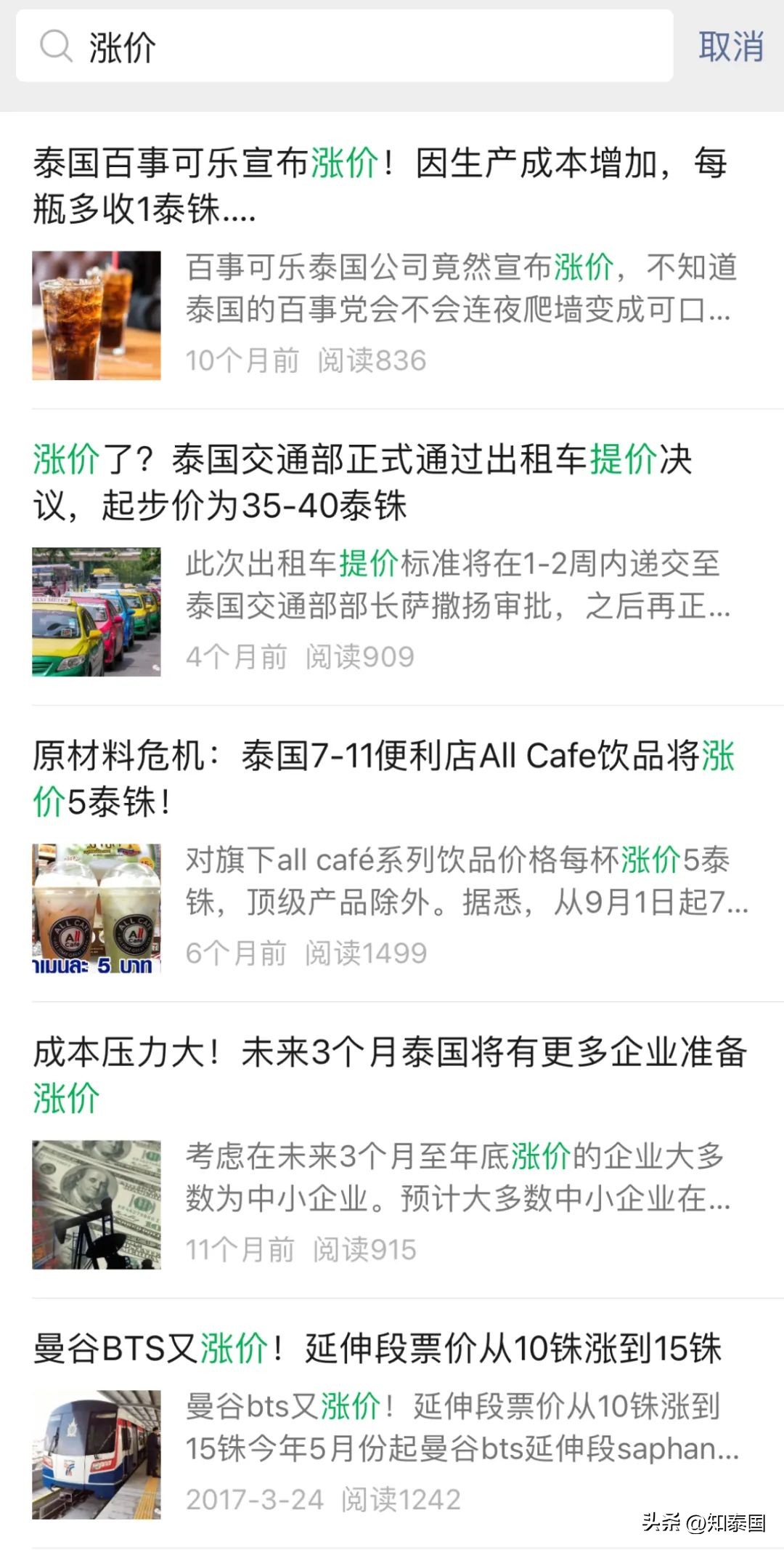 泰国旅游物价为什么便宜,泰国旅游现在为什么这么便宜