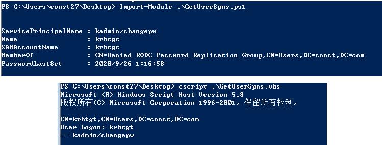 内网渗透,内网渗透实战讲解