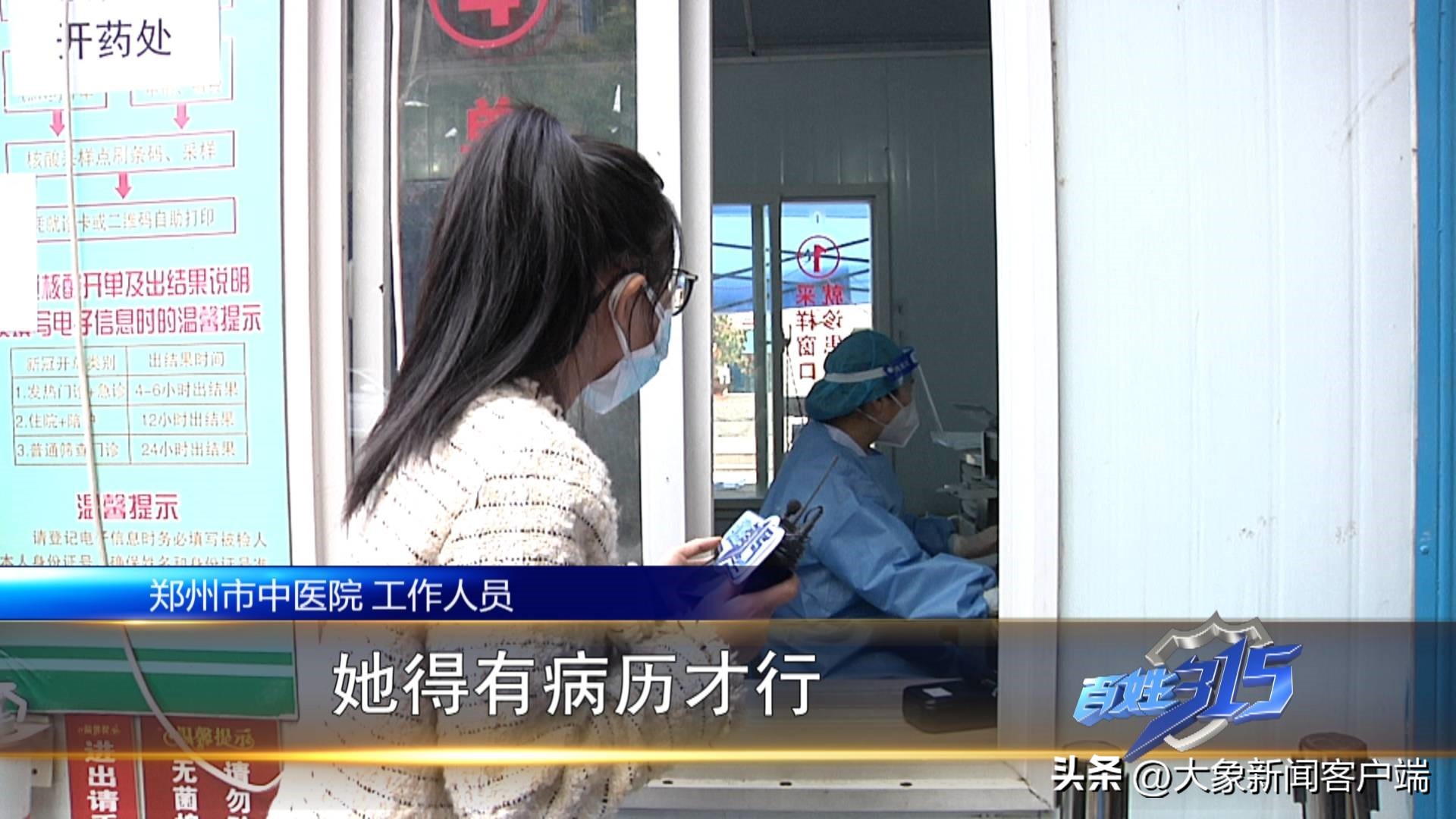 大象帮记者,大象帮漯河记者