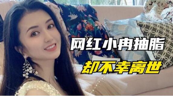 割阴切胃，挑断脚筋，甚至致人死亡，“畸形审美”有多猖狂