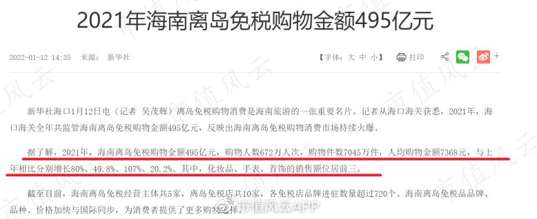 雅诗兰黛集团新品营收,雅诗兰黛集团市场占有率