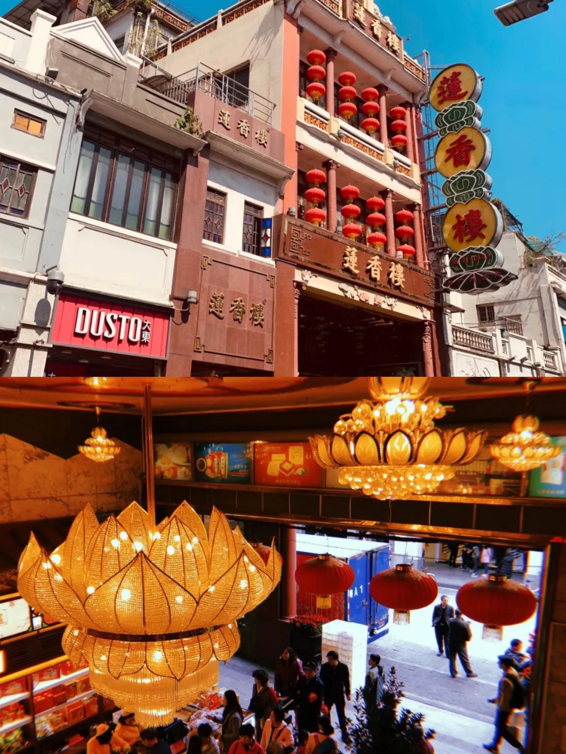 广州比较有名的早茶茶楼,广州茶楼老广推荐