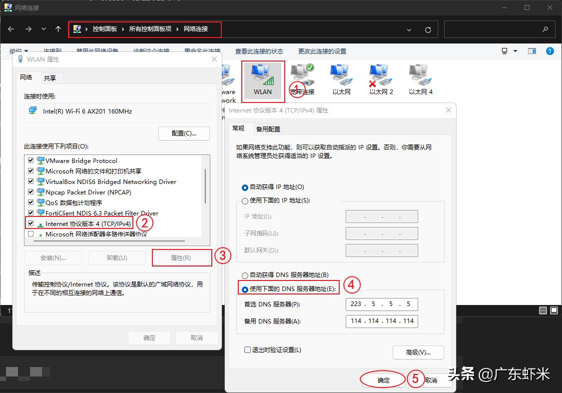 路由器漏配置这功能，将导致电脑：只能上QQ和微信，网页无法打开
