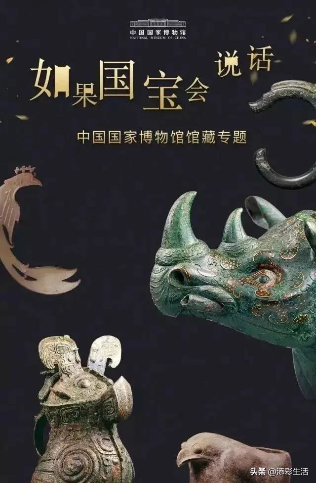 给孩子科普国庆常识,1分钟带孩子了解国庆知识