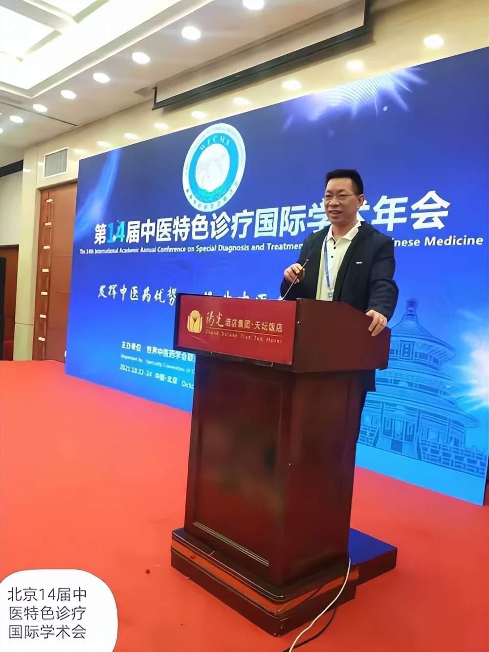 中国好医生事迹展,中国好医生国医大师