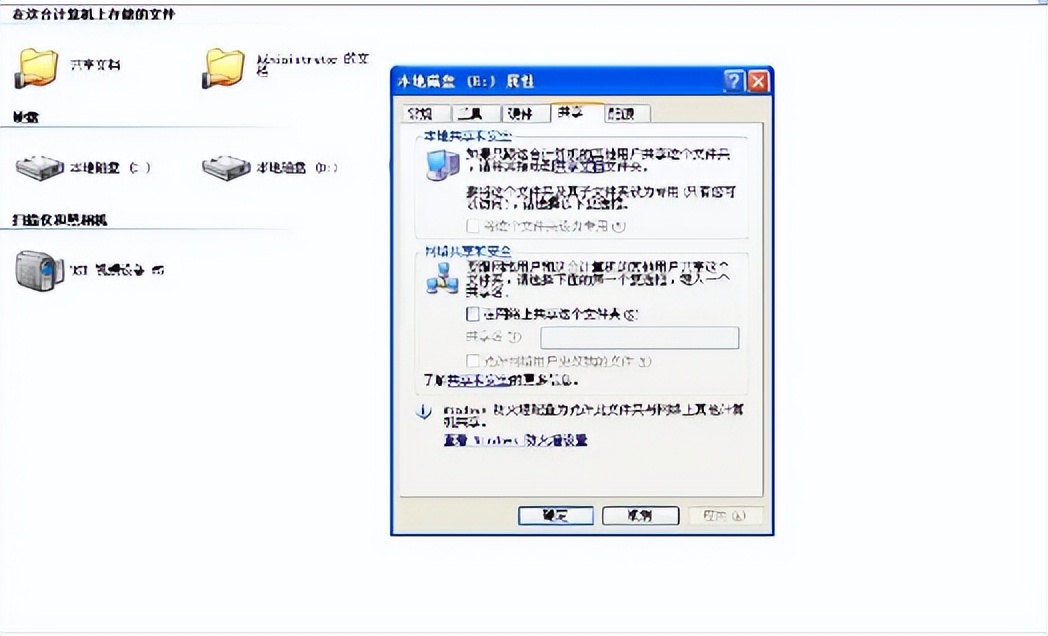 换了新电脑如何搬迁数据,电脑数据迁移教程视频讲解