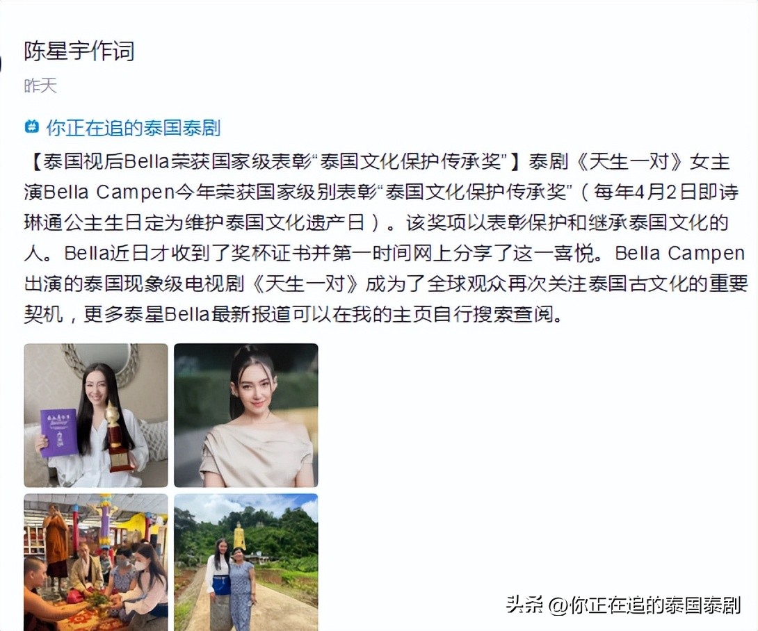 泰星新剧即将播出,泰剧最新娱乐资讯