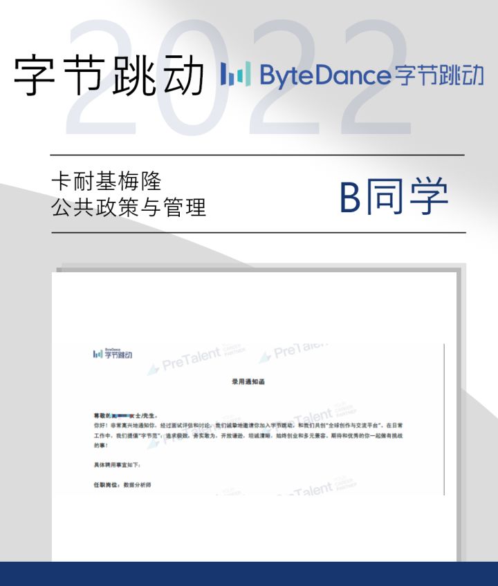 毁offer潮来袭！应届生大型“团灭”现场，各大厂紧急“清理”