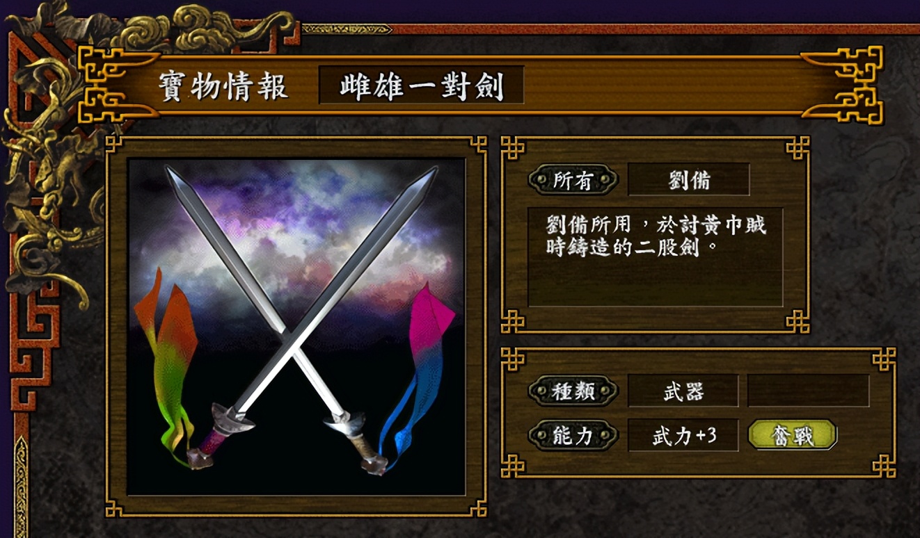 三国志9哪个版本最好玩,三国志9手游好玩吗