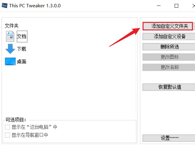 windows删除添加的显示器,windows删除分区恢复