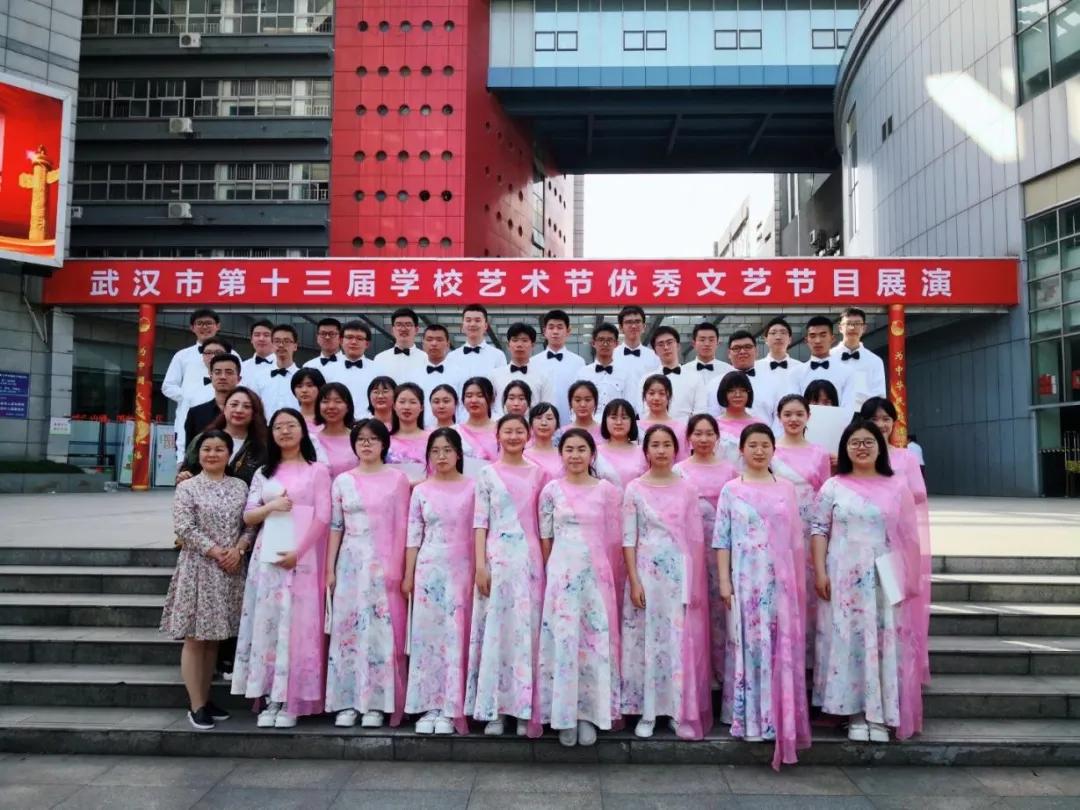 武钢三中高三竞赛,武钢三中奥赛金牌