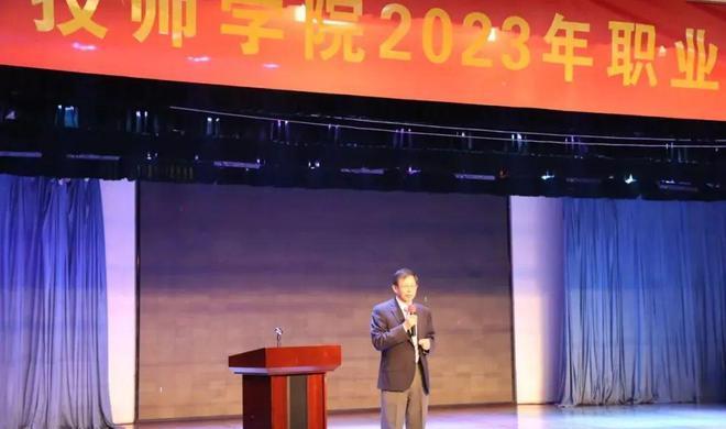 就业无忧！邢台技师学院2023年职业规划与就业指导服务周开始啦！
