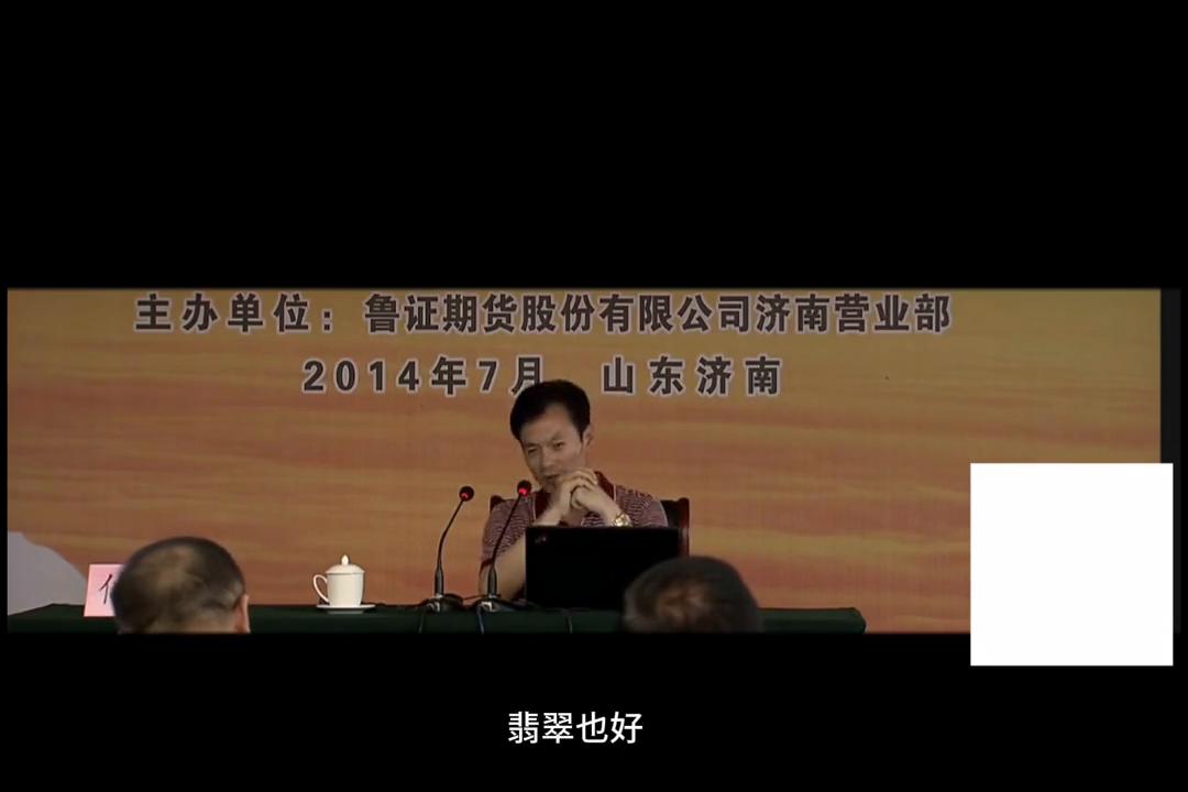 傅海棠的期货收益,傅海棠期货公司