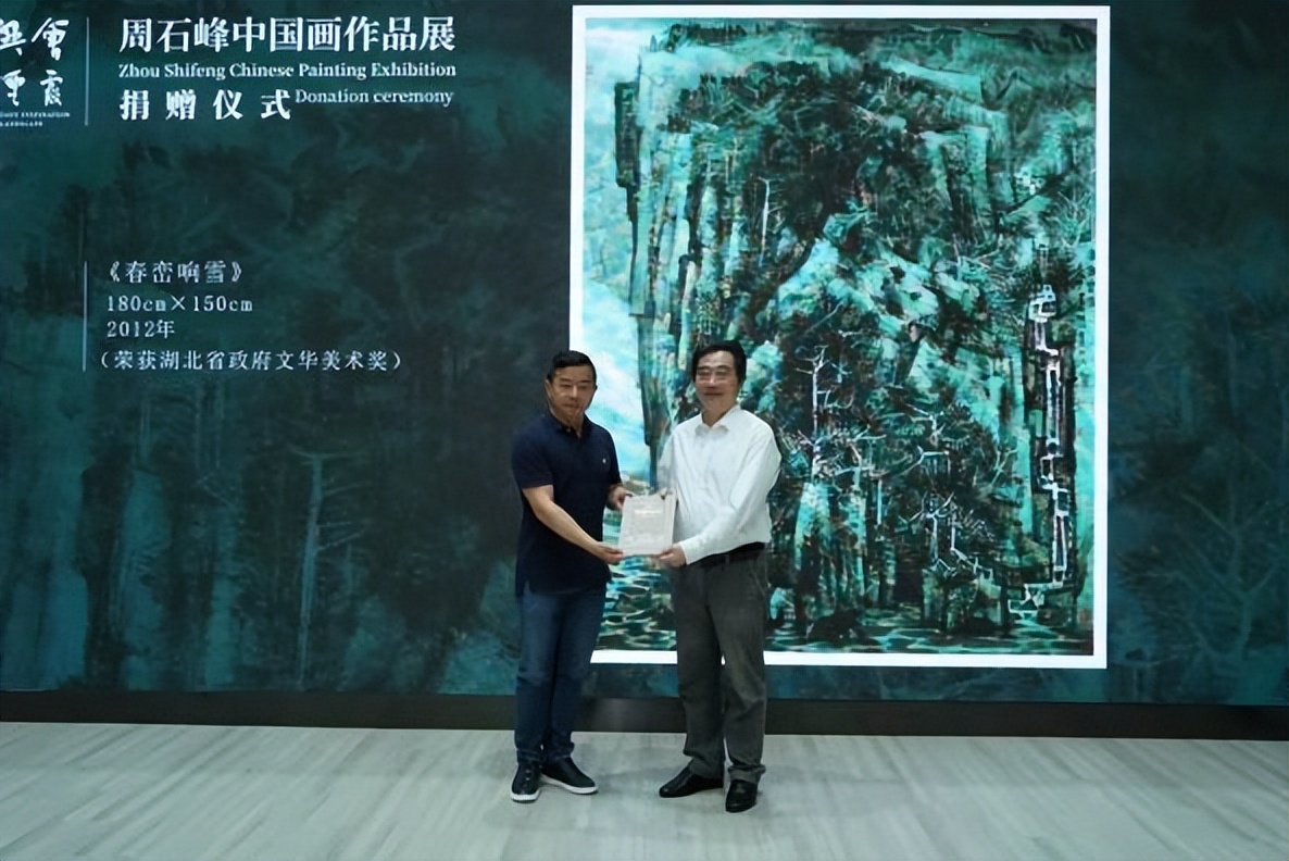 周石峰写意山水,周石峰山水画技法视频