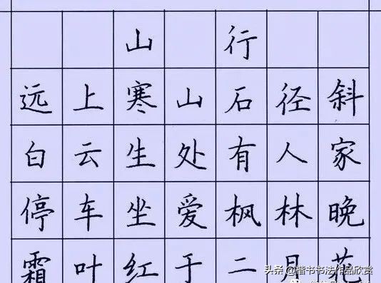 灞辫鍙よ瘲纭瑪涔︽硶绮夌瑪,纭瑪涔︽硶涓撶敤绾稿啓灞辫