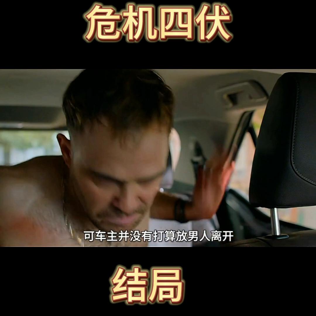 车主严惩偷车贼,偷车贼被逼疯了