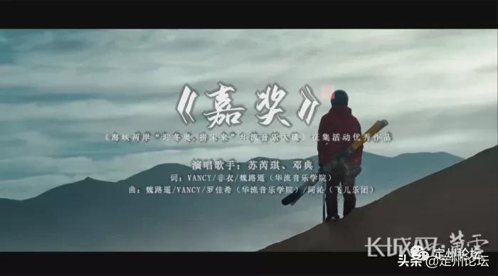 厉害了女声版完整版,厉害了原唱