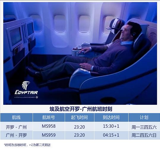 中英航班直飞视频,中英直飞4k