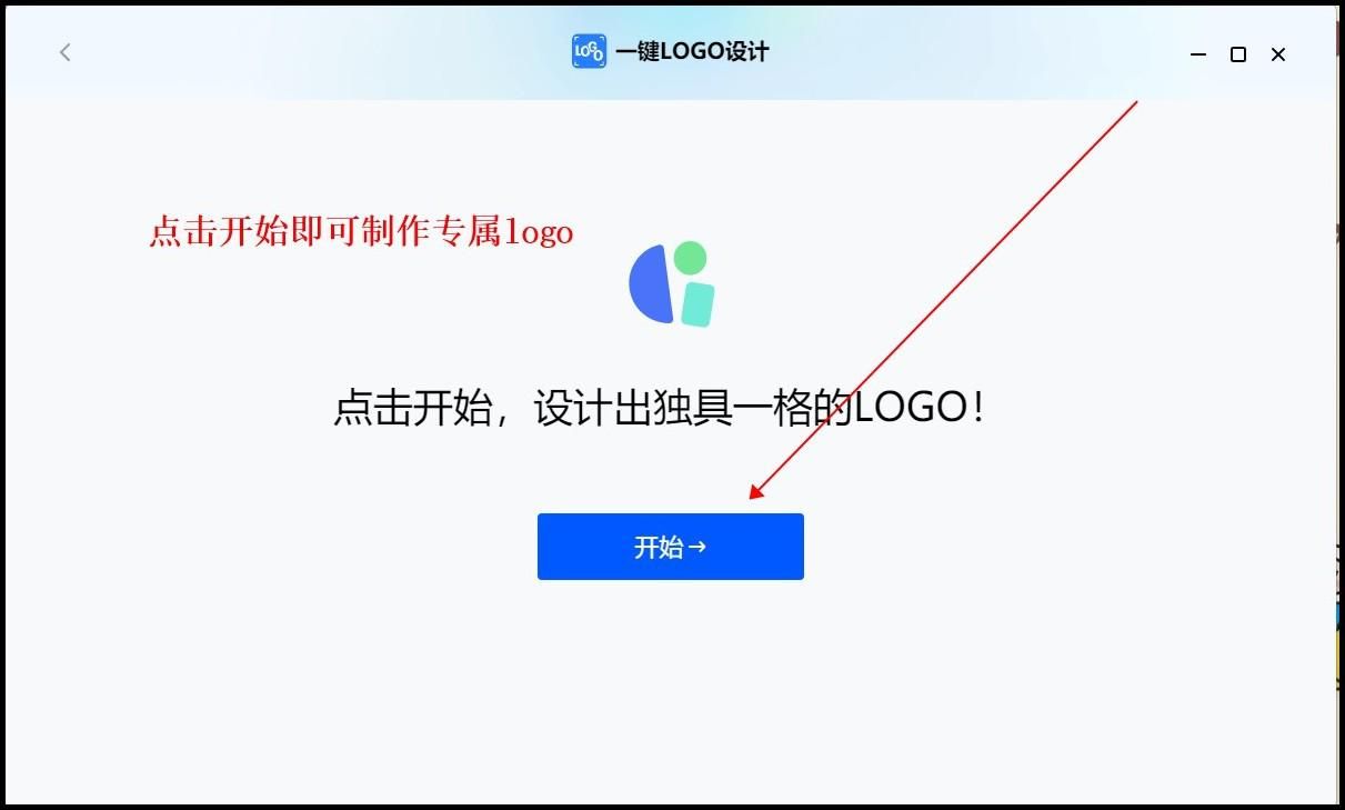 优秀logo设计技巧与方法全面总结,logo设计的30个技巧你知道几个