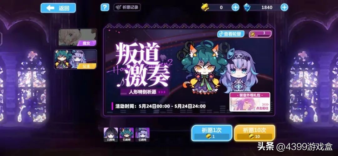 那些让我“分文不氪，主打陪伴”的游戏【第①期】