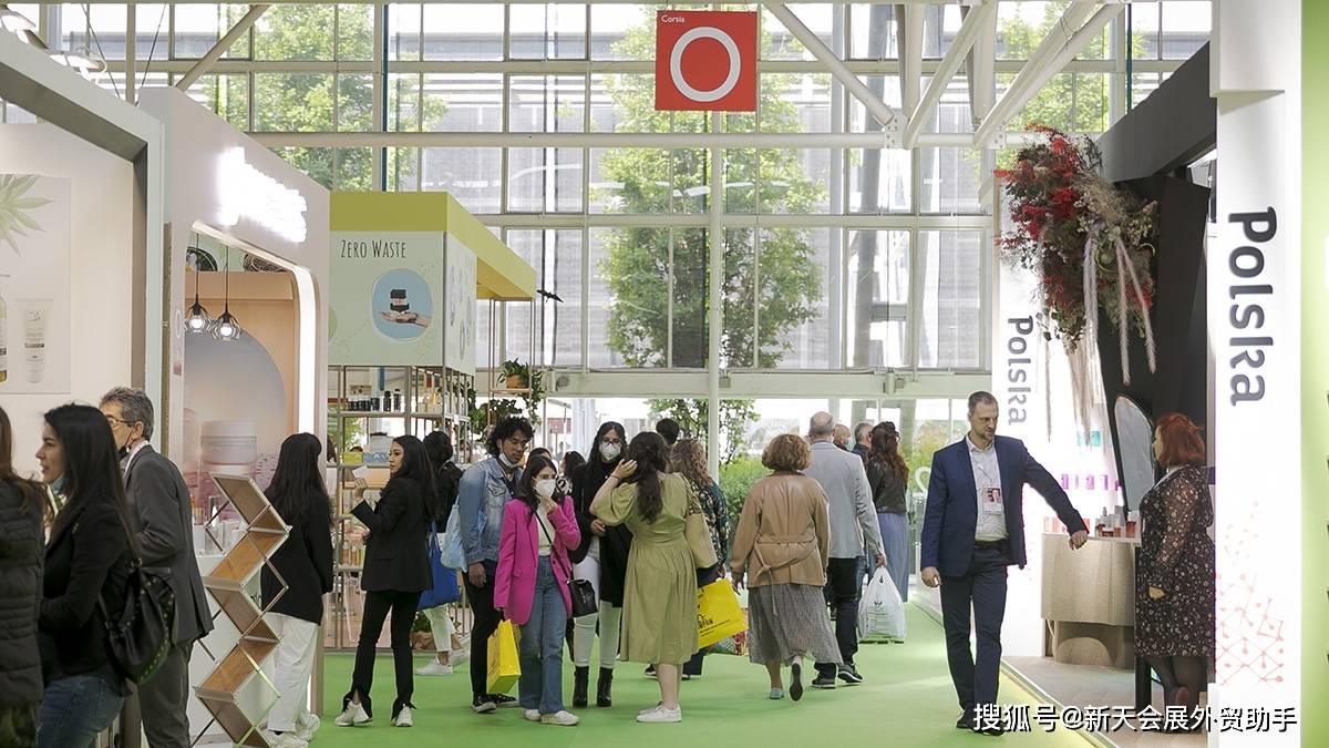 2023年意大利美容展展商,意大利美容展报名