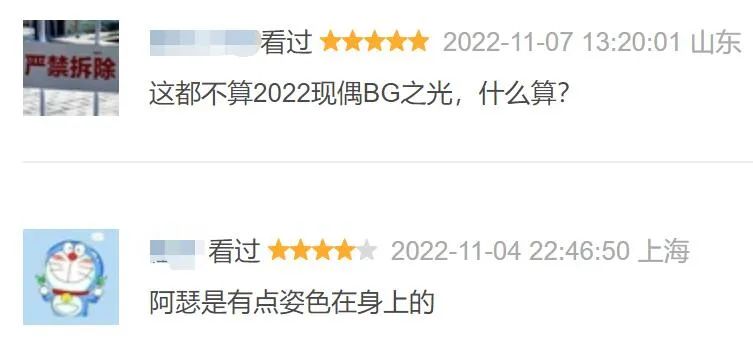 陈飞宇点燃我温暖你录制时间,点燃我温暖你陈飞宇在哪播