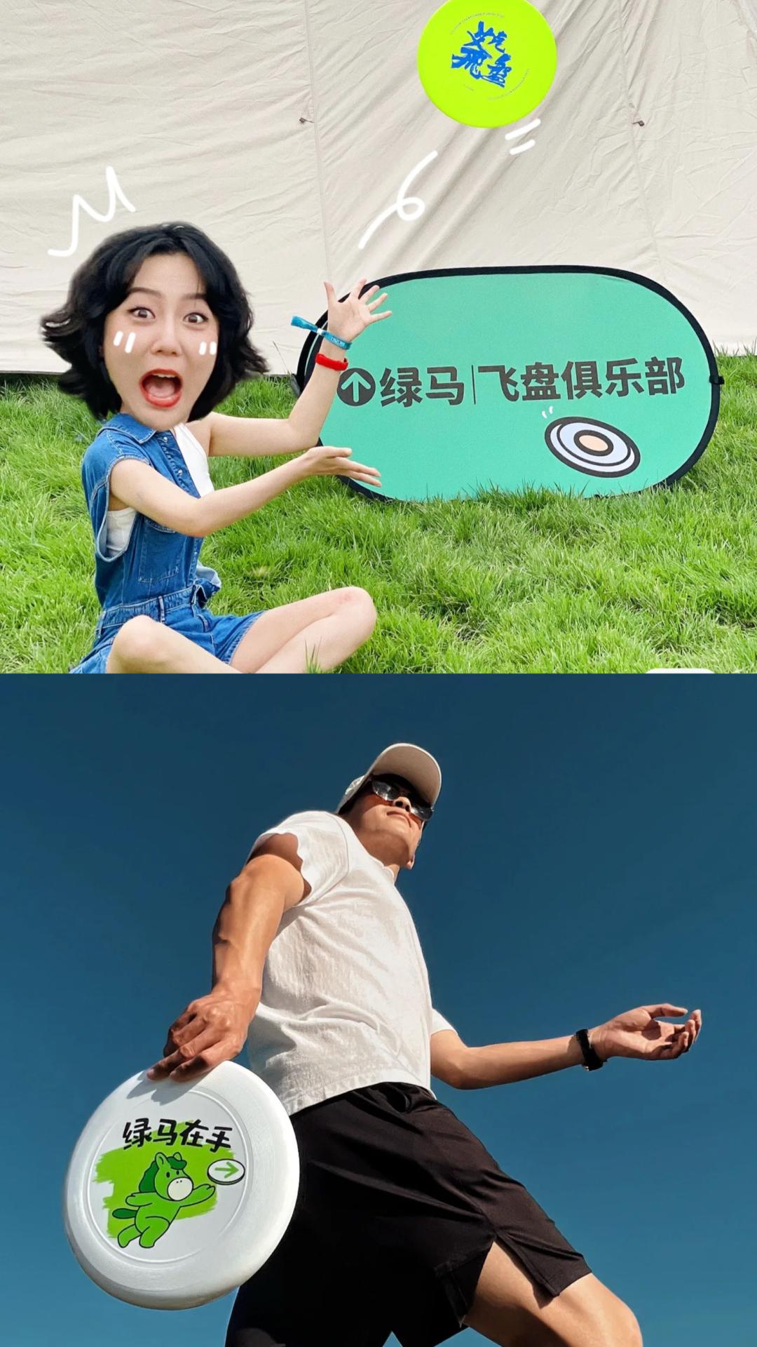 草地野餐派对,草坪派对狂欢