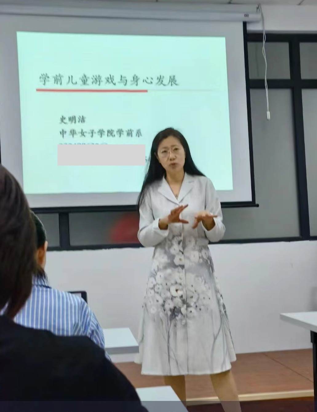 北京师范大学2023教育学博士,北京师范大学教育学博士全职