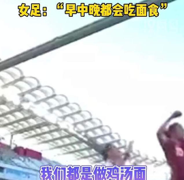 中国女足U20狂胜越南,中国女足东亚杯最后一战