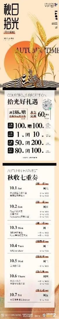 红谷滩必逛商场,红谷滩逛街购物攻略