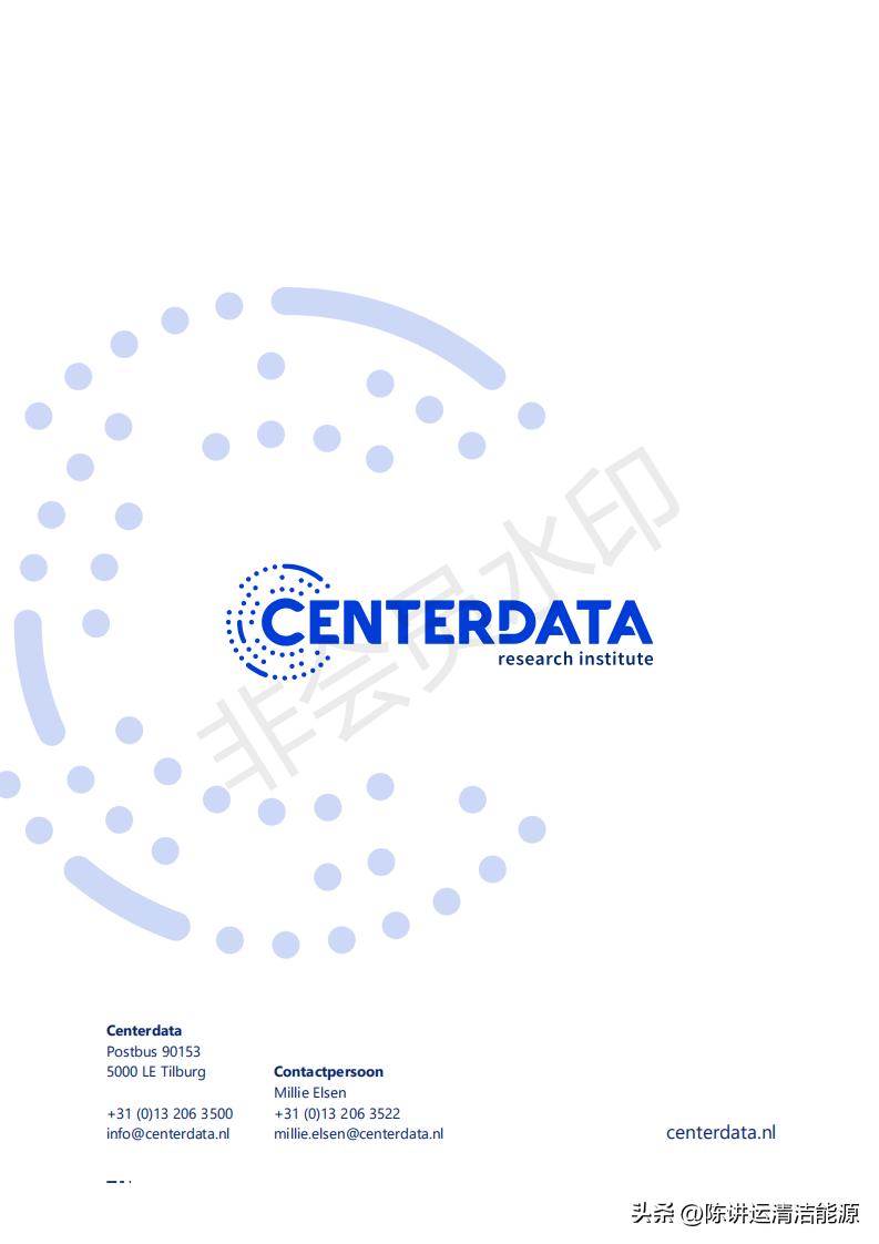消费者对取暖装置购买决策的研究