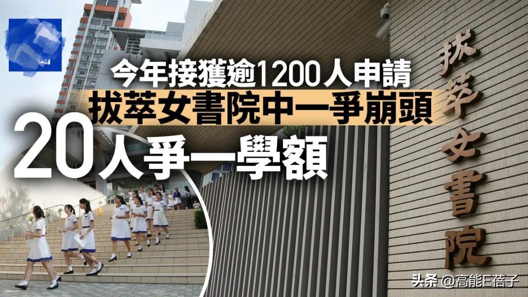 她们的名媛之路,从与皇室公主做校友开始?